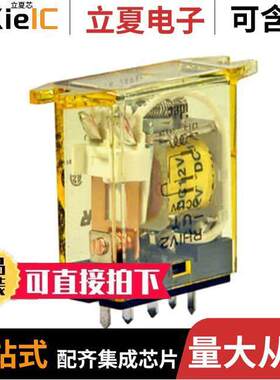 RH1V2-UDC24V继电器 〔RELAY GEN PURPOSE SPDT 10A 24V 〕