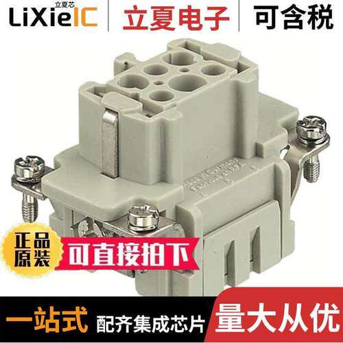 09330062716连接器 〔INSERT FEMALE 6POS+1GND PUSH IN 〕