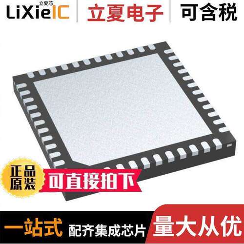 STM32WB55REV6射频 〔ULTRA-LOW-POWER DUAL CORE ARM CO 〕