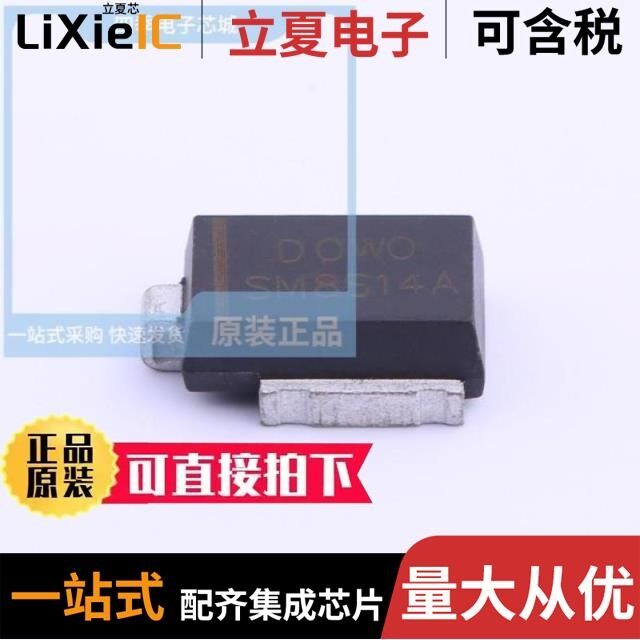 SM8S14AHE3_A/I/SM8S14ATHE3/I/SM8S15AHE3/2D