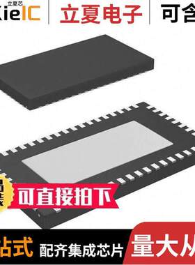 DS64BR401SQE/NOPB芯片 〔IC REDRIVER SAS/SATA 4CH 54WQFN 〕