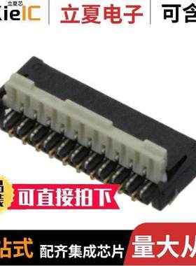 AYF332135A连接器 〔CONN FPC 21POS 0.30MM R/A 〕