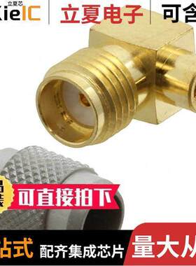 619383-1连接器 〔CONN ADAPT SMA JA【 TO SMPM PLUG 〕