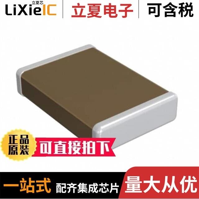 GRM42A7U3F120JW31L/GRM42A7U3F330JW31L/GRM42A7U3F560JW31L