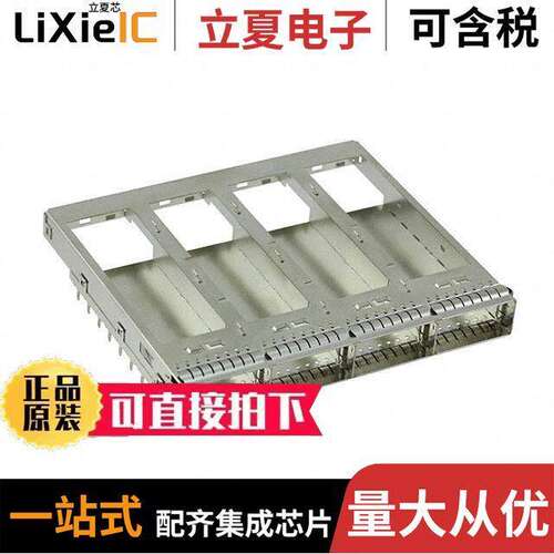 2289496-2连接器 〔CONN CFP4 CAGE 1X4 PRESS-FIT R/A 〕