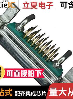 3017W2SCT56N40X连接器 〔CONN D-SUB RCPT 17POS R/A SLDR 〕