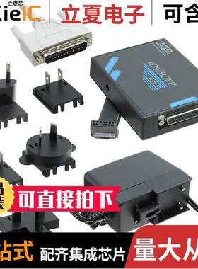 701014开发板 〔JTAG SCAN PATH EMULATOR POD 〕