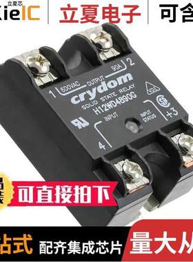 H12WD4850G继电器 〔RELAY SSR 660VAC/50A DC 〕