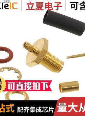 132284RP连接器 〔CONN RPSMA JA【 STR 50OHM SOLDER 〕