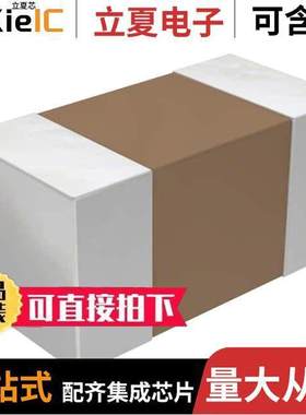 CBR08C569BCGAC电容 〔CAP CER 5.6PF 500V C0G/NP0 0805 〕