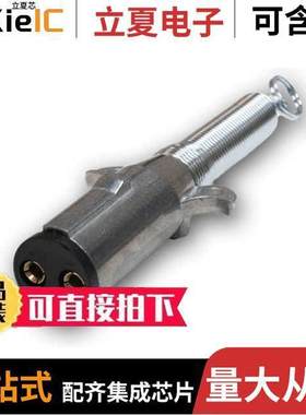 TC2H-P3-Z连接器 〔LIFT GATE 2-POLE PLUG (H) 〕