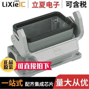 09300241290连接器 〔CONN BASE SIDE ENTRY SZ24B PG21 〕