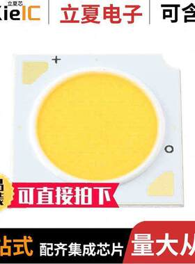 BXRE-30G2000-C-73光电元件 〔LED COB V13 3000K SQUARE 〕
