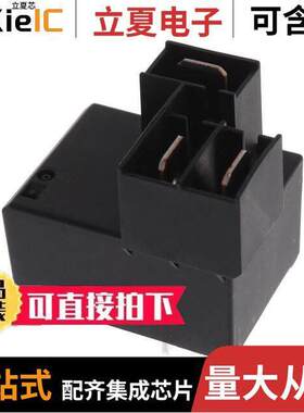 T9GV5L24-48继电器 〔RELAY GEN PURPOSE SPDT 20A 48V 〕