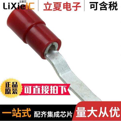 3240015连接器 〔CONN KNIFE TERM 16-20 AWG RED 〕
