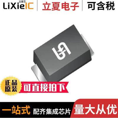 电子元器件芯片原装快速发货
