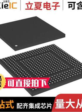 MCIMX31LCVMN4C芯片 〔IC MPU I.MX31 400MHZ 473MAPBGA 〕