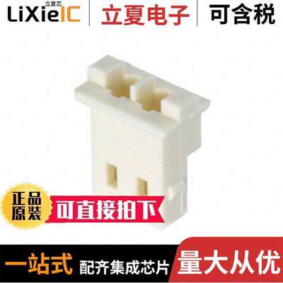 1470222-2连接器 〔CONN RCPT 2POS 2.5MM HPI IVORY 〕