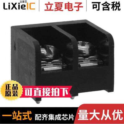 电子元器件芯片原装快速发货