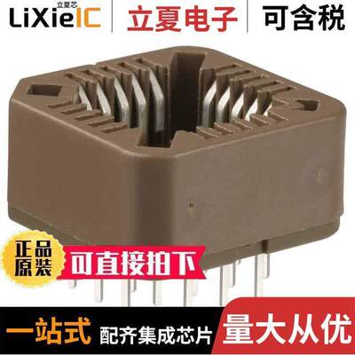 8420-11B1-RK-TP连接器 〔CONN SO【ET PLCC 20POS TIN 〕