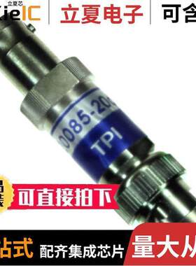 120085射频 〔RF ATTENUATOR 20DB 50OHM BNC 〕