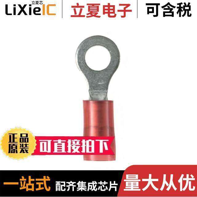 PN18-8R-C连接器 〔CONN RING CIRC 18-22AWG #8 CRIMP 〕,3C数码配件,分配器/分频器/分支器,淘宝优惠券,粉丝福利购,淘宝优惠卷