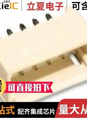 533268-7/533270-8/533286-5