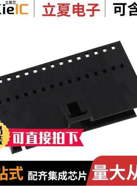 0701070014连接器 〔SL WTW CONN SR OPT A 15POS 〕