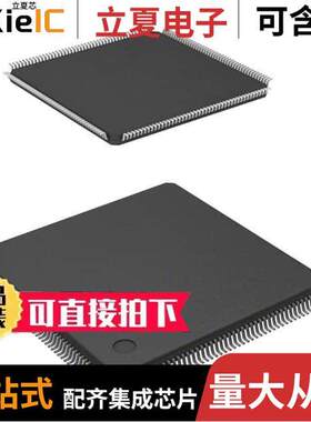 DS72060W200FPV芯片 〔IC MCU 32BIT ROMLESS 176LFQFP 〕
