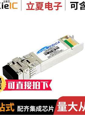 TAS-A1NH1-P11光电元件 〔TXRX SFP+ 10GBPS 850NM 〕
