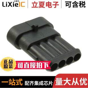 282106-1连接器 〔CONN RCPT HSG 4POS 6.00MM 〕