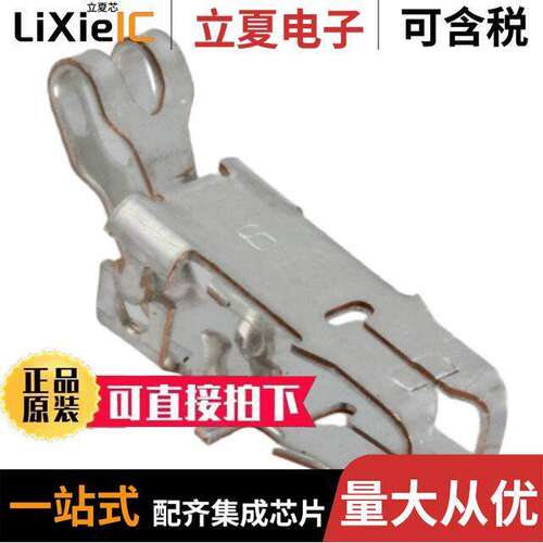 1740698-2连接器 〔CONN MAG TERM 26-30AWG 〕