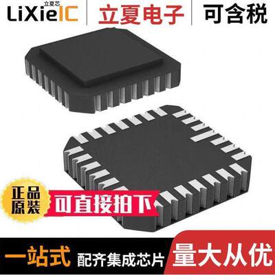 ATF22V10B-15NM/883芯片 〔IC PLD 10MC 15NS 28LCC 〕