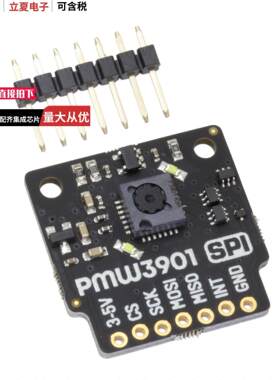 PIM453开发板 〔PMW3901 OPTICAL FLOW SENSOR BREA 〕