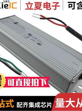 LXC120-0350SW电源-内外部 〔LED DRIVER CC AC/DC 206-343V 〕