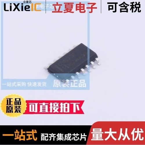 CD4023BM96/CD4020BE/CD4021BM96