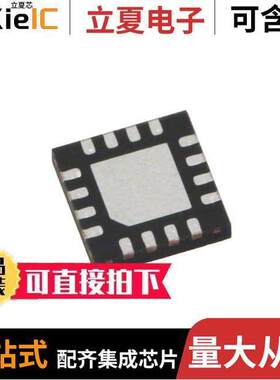 SC185EULTRT芯片 〔IC REG BU【 1.2V 4A 16MLPQ 〕