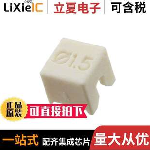 609176001415100连接器 POS WHT 〕 1.5MM 9176 FOR 〔CAP 1.0