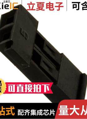 67954-001LF连接器 〔CONN RCPT HSG 2POS 2.54MM 〕