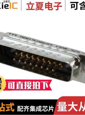 DBM-17W2P-K87连接器 〔CONN D-SUB PLUG 17POS PNL MNT 〕