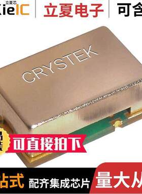 CVHD-950-125.000晶振 〔XTAL OSC VCXO 125.0000MHZ CMOS 〕