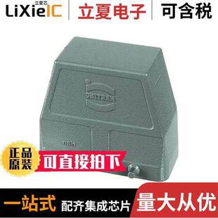 09300160520连接器 〔CONN HOOD SIDE ENTRY SZ16B PG21 〕