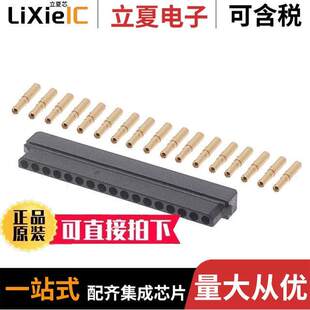 RCPT 〕 M80 〔CONN 28AWG CRIMP 8981705连接器 17POS