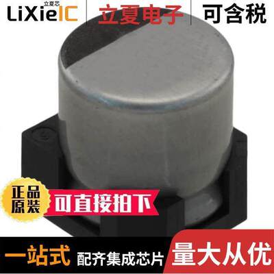 UBC1E221MNS1GS电容 〔CAP ALUM 220UF 20% 25V SMD 〕