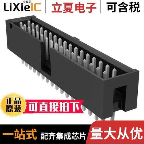 TST-117-01-T-D连接器 〔CONN HEADER VERT 34POS 2.54MM 〕