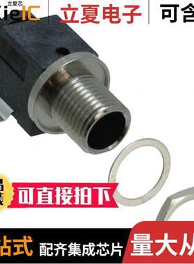 RASH10P连接器 〔CONN PWR JA【 2X5.5MM SOLDER 〕