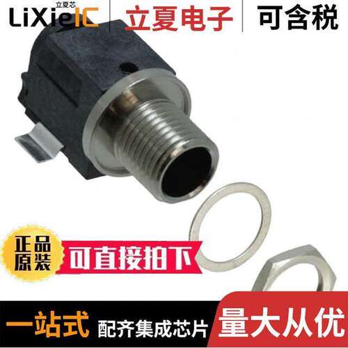 RASH10P连接器 〔CONN PWR JA【 2X5.5MM SOLDER 〕