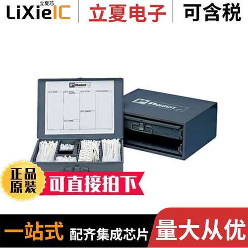 K-504套件 〔KIT TERMINAL W/CABLE TIES STEEL 〕