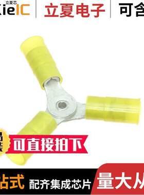 0192040030连接器 〔CONN 3 WAY SPLICE 10-12AWG CRIMP 〕