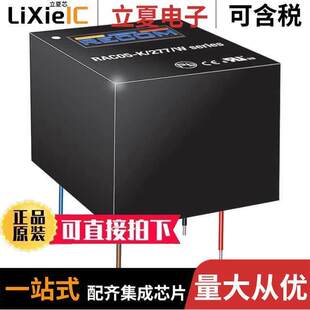 RAC05 277 15SK 〔AC W电源 内外部 15V 〕 CONVERTER